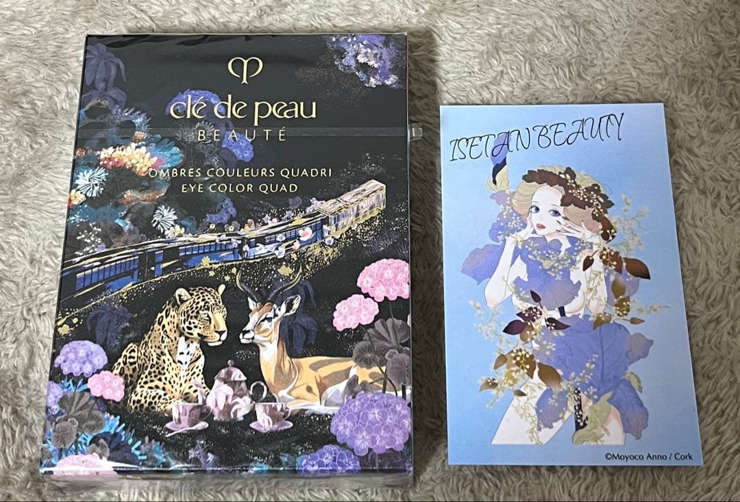 クレ・ド・ポー ボーテ　オンブルクルールアドリ