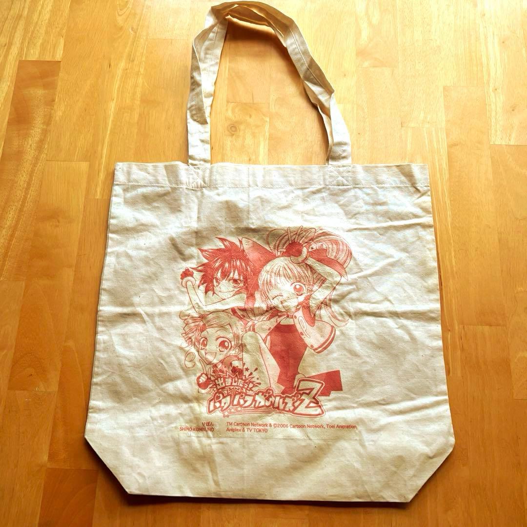 パワパフガールズZ グッズまとめ売り