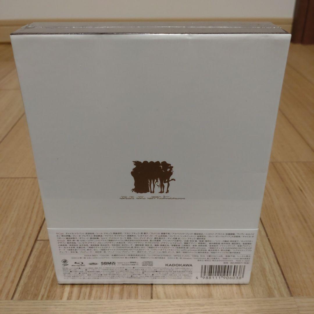 棺姫のチャイカ コンプリート Blu-rayBOX〈4枚組〉