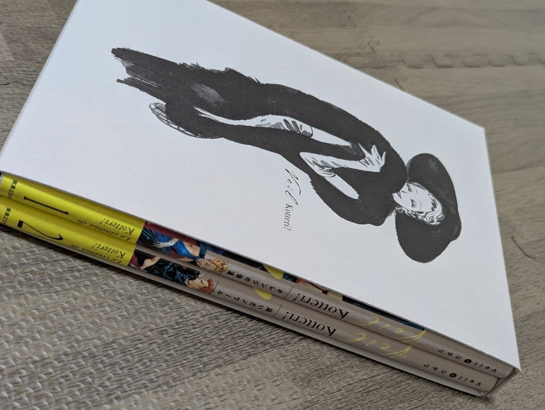 Veil コテリ Kotteri 限定 1巻 2巻