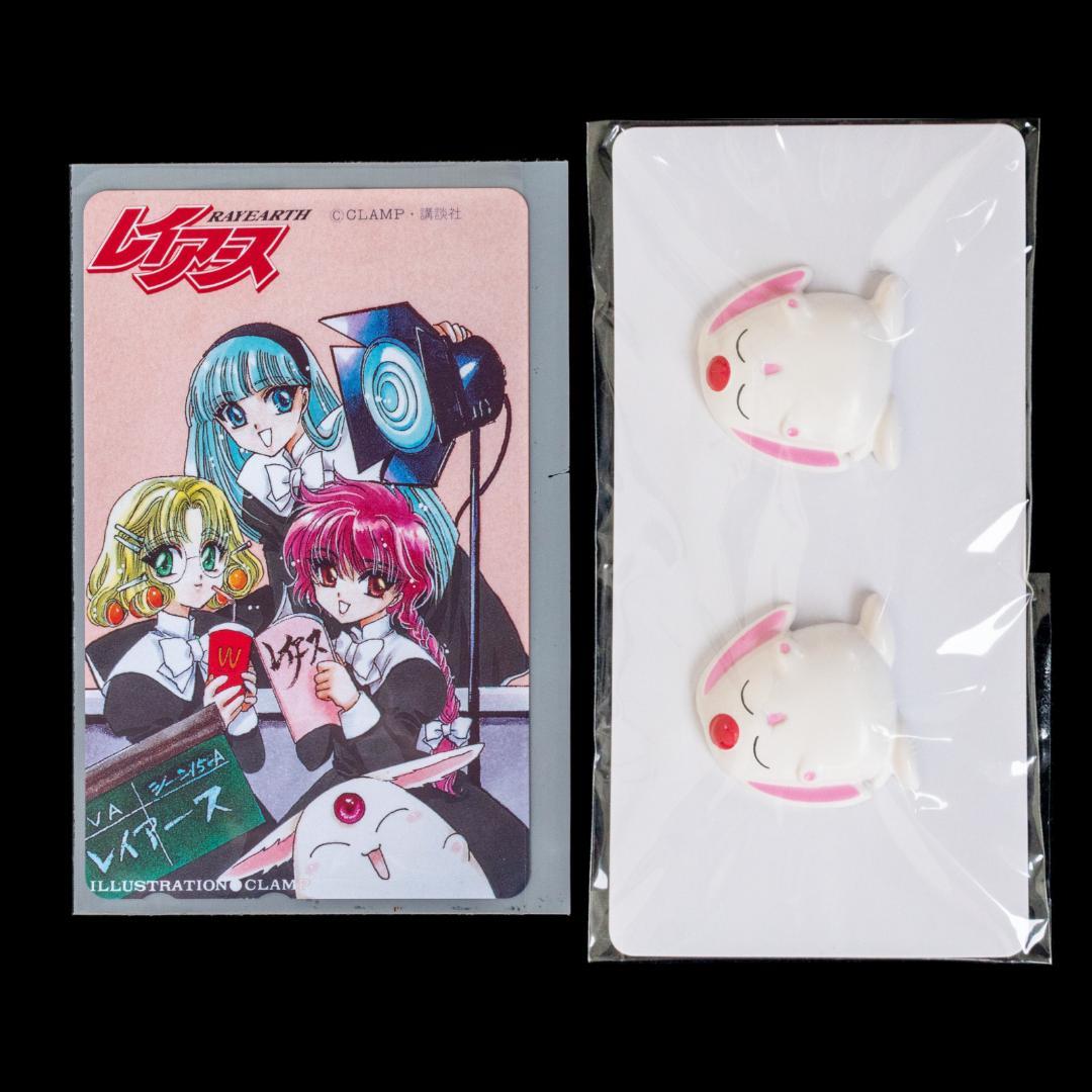 魔法騎士レイアース 今夜はマジックないと シングルCD 2枚 LD・VCT特典