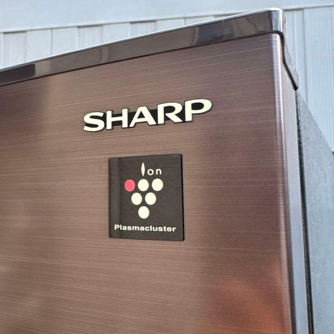 SHARP 2022年製 冷蔵庫 プラズマクラスター搭載 280L 2ドア