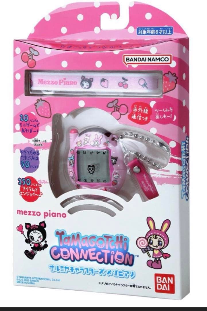 【新品】たまごっち ナルミヤキャラクターズ メゾピアノ