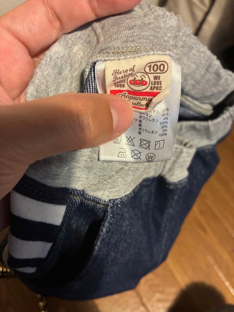 最終値下げ！！　ダダンダン　リュック　長そで　長ズボン　セット売り