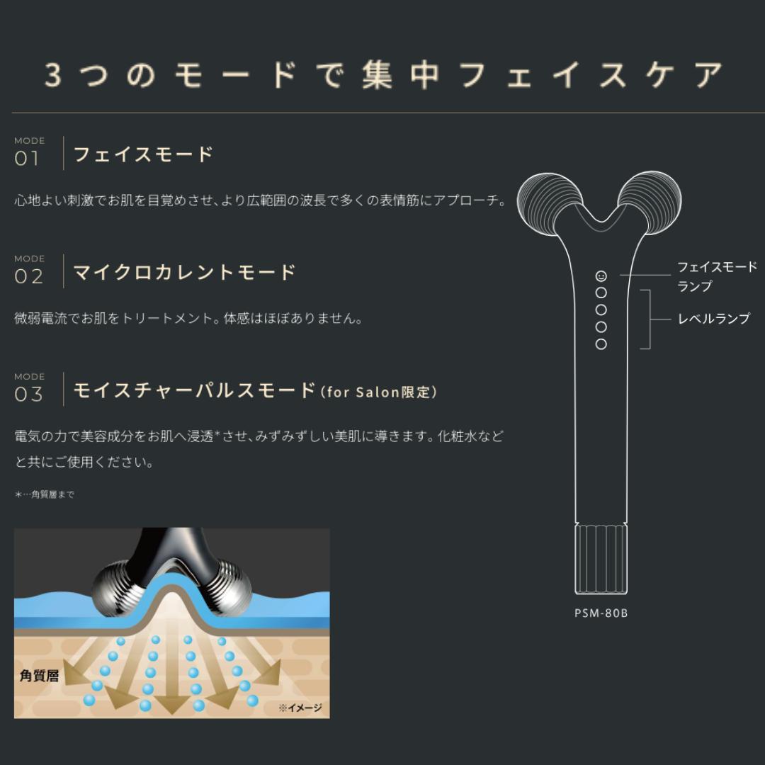 【YA-MAN】 ヤーマン WAVY mini for Salon