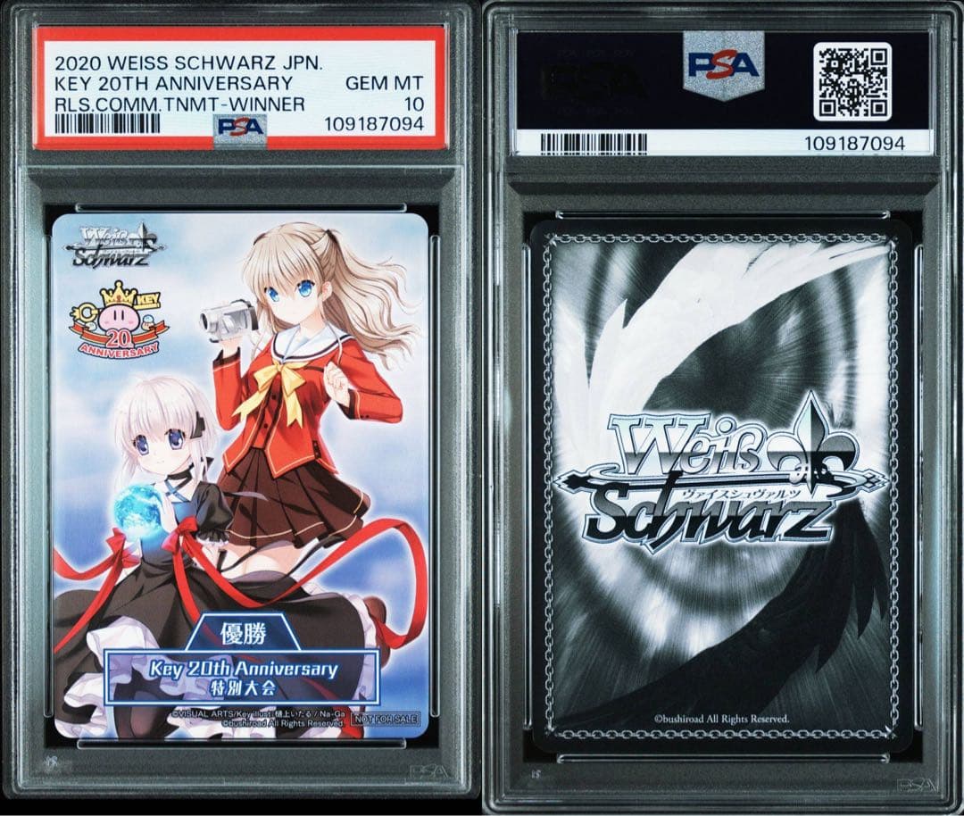 PSA 10 KEY 20TH ヴァイスシュヴァルツ プロモ 優勝