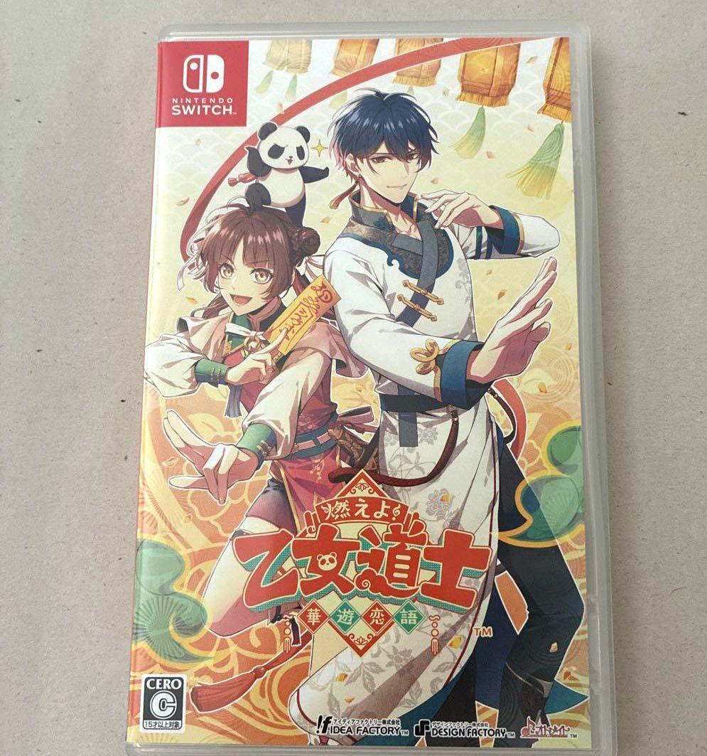 乙女道士 スイートBOX+ステラワース特典