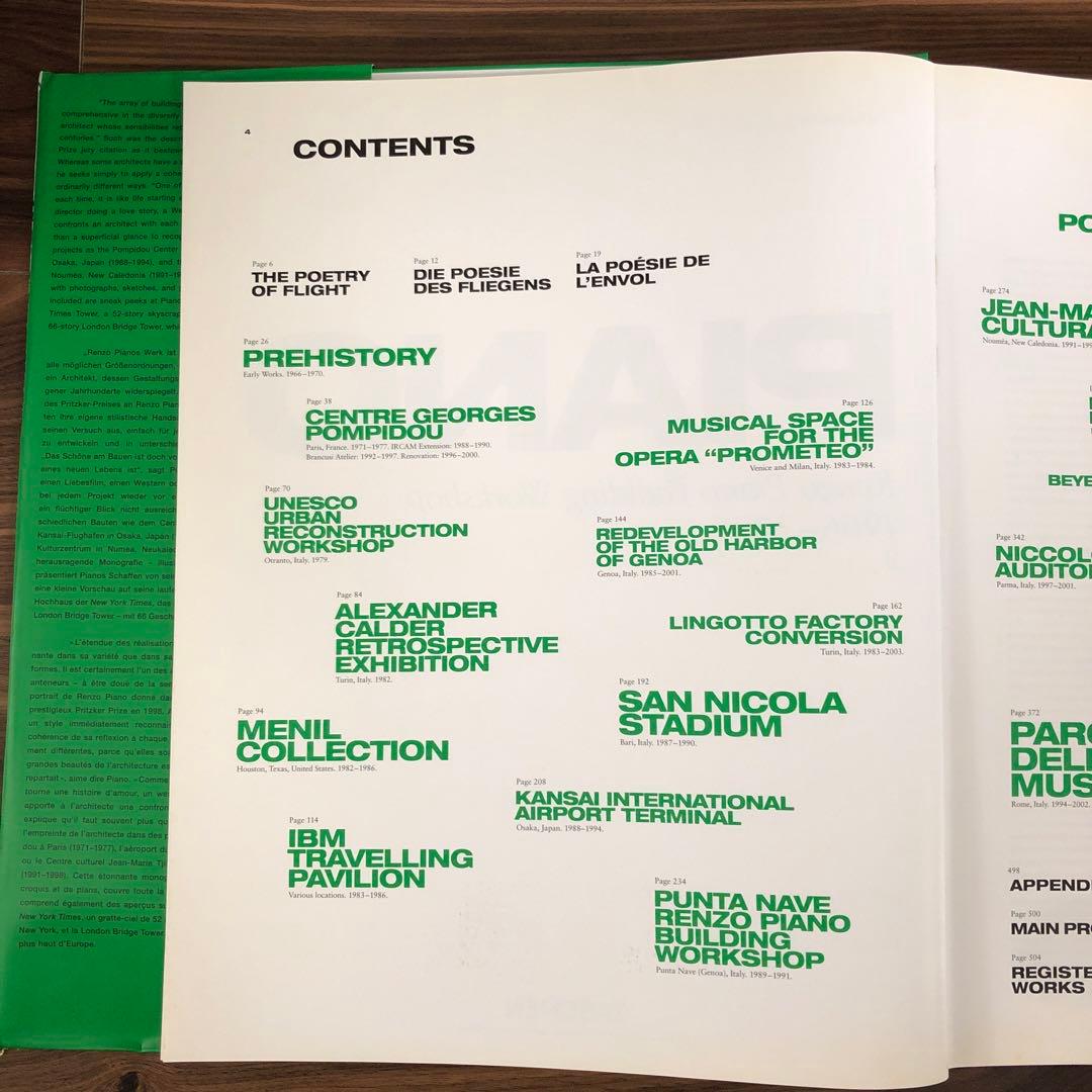 アート・デザイン・音楽 RenzoPiano Building Workshop 1966-2005