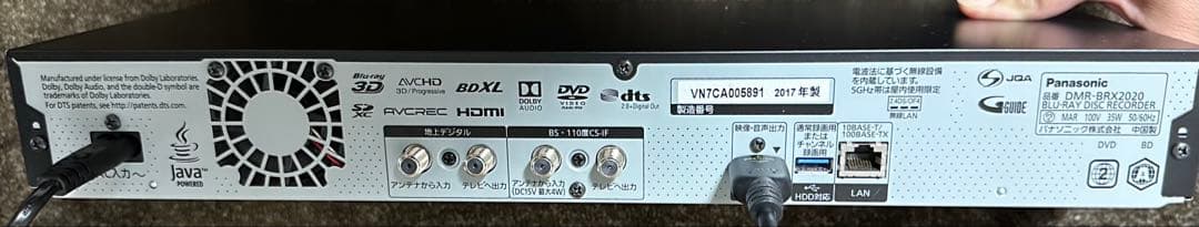 Panasonic DMR-BRX2020ブルーレイレコーダー全自動DIGA