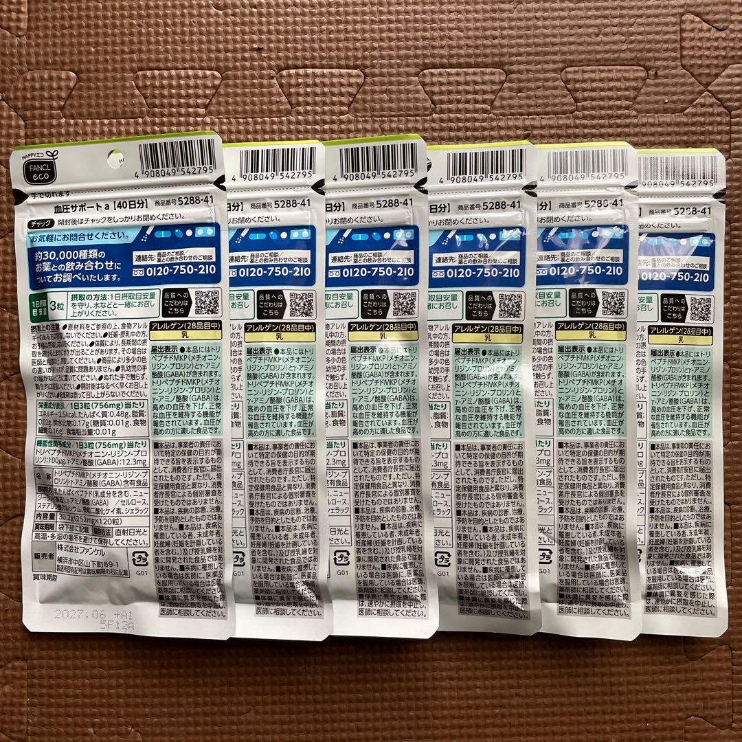 ②sumomo様☆専用