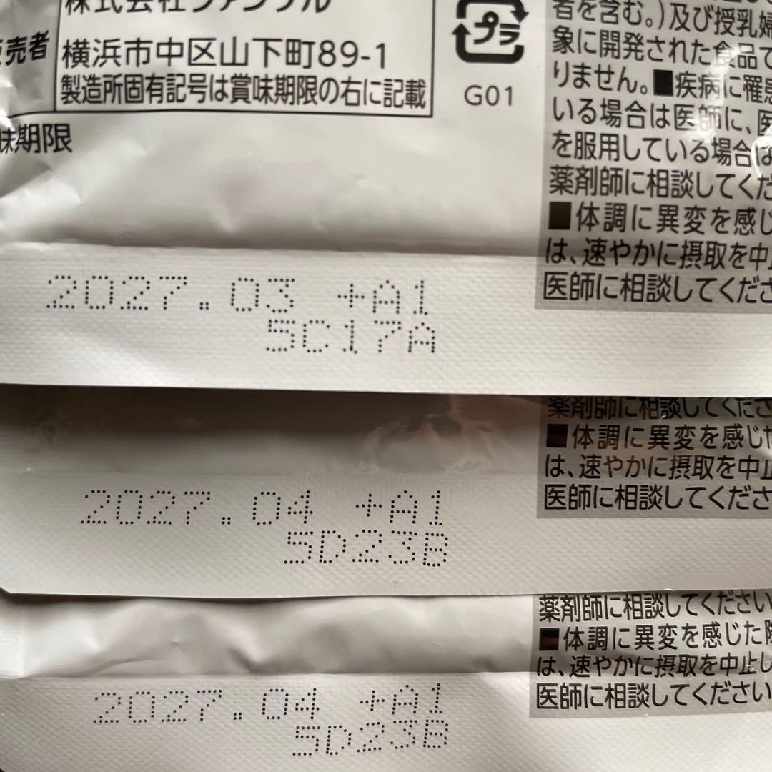 ②sumomo様☆専用