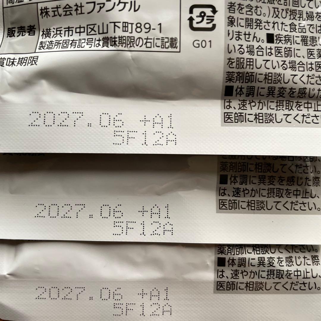 ②sumomo様☆専用