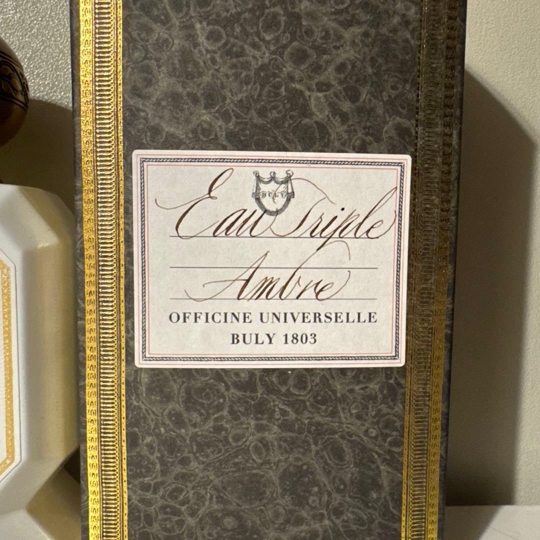 ビュリー　香水　オートリプル　アンブル　ドゥ　マダガスカル