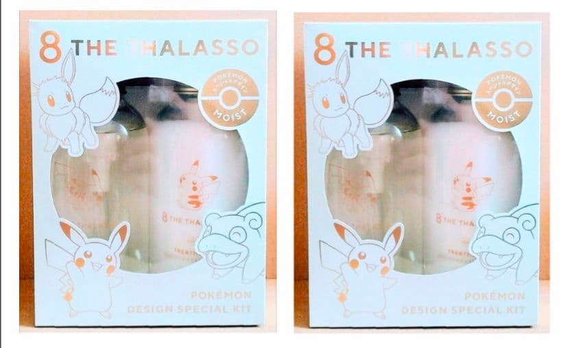 エイトザタラソ　シャンプー　トリートメント　限定　ポケモン　デザイン