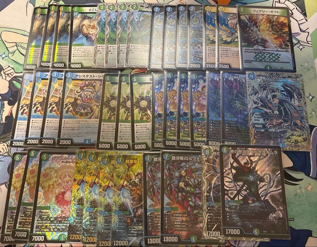 デュエル・マスターズ　ジャイアント　デッキ