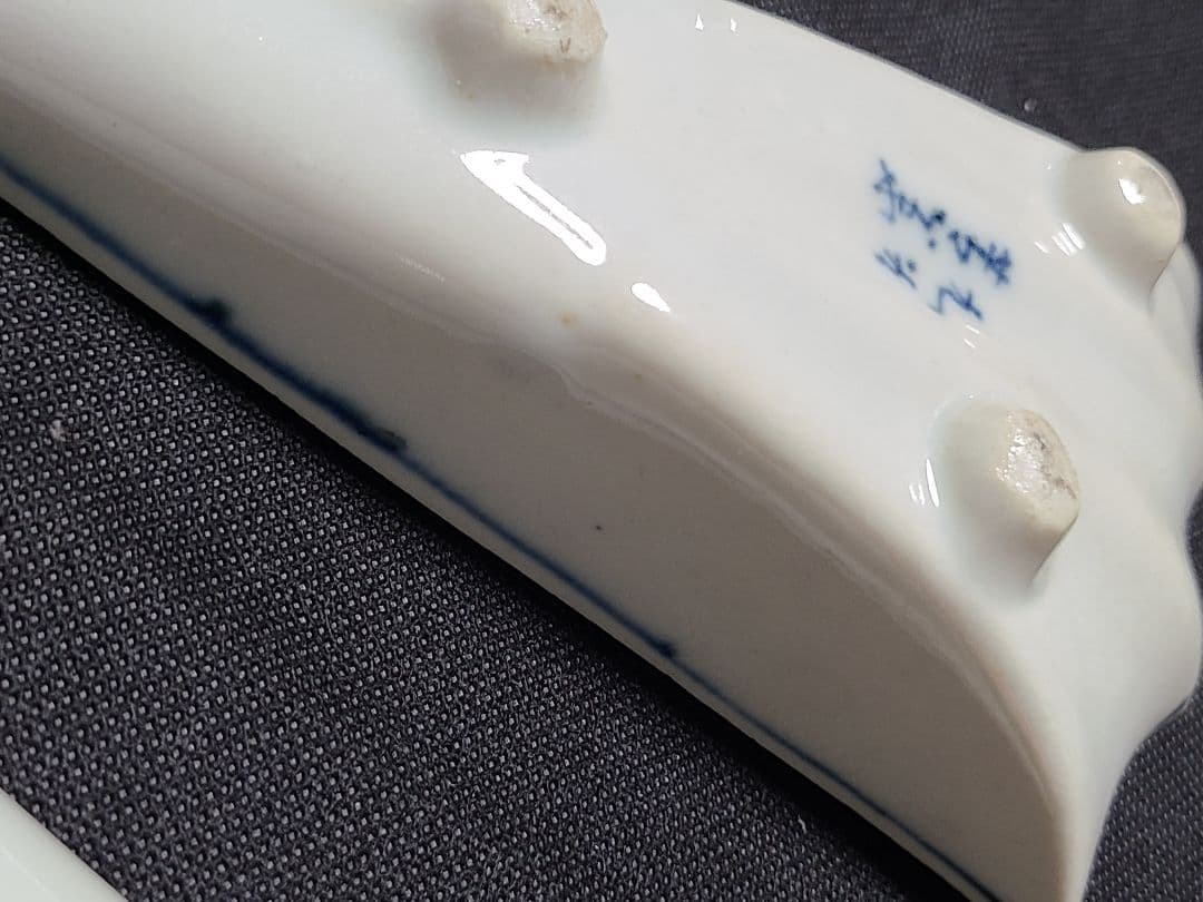 九谷焼須田菁華染付船人物文半開扇向付2客