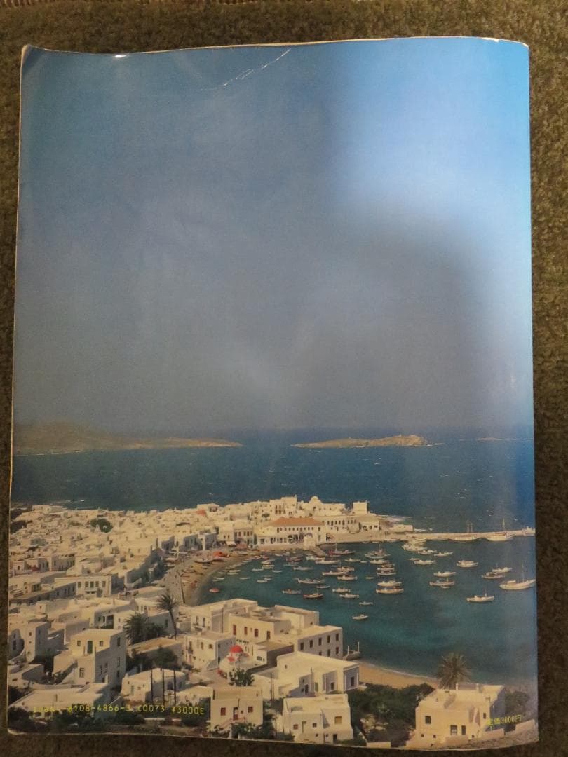 【超希少】高中正義 ギタースコア 76曲 「ALL OF TAKANAKA 2」