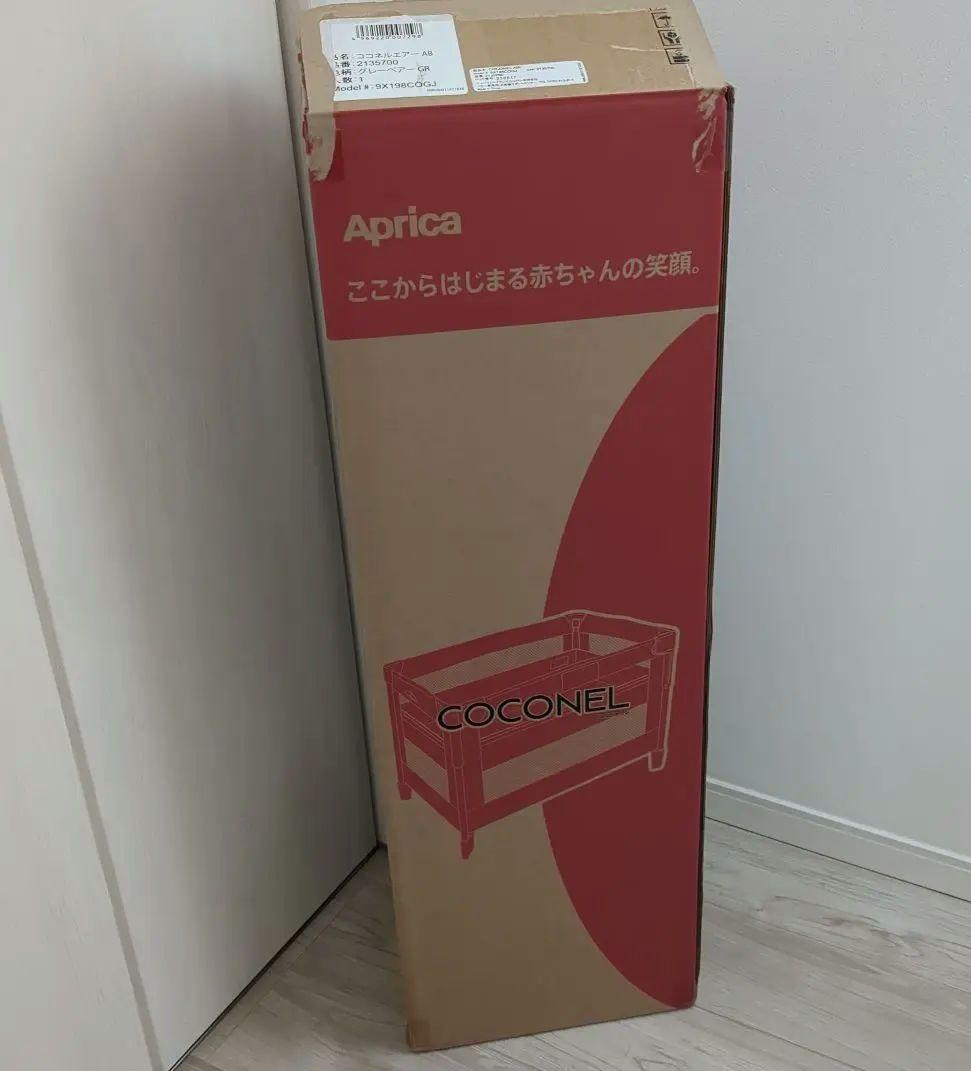 Aprica アップリカ ココネルエアーAB グレーベアー 美品