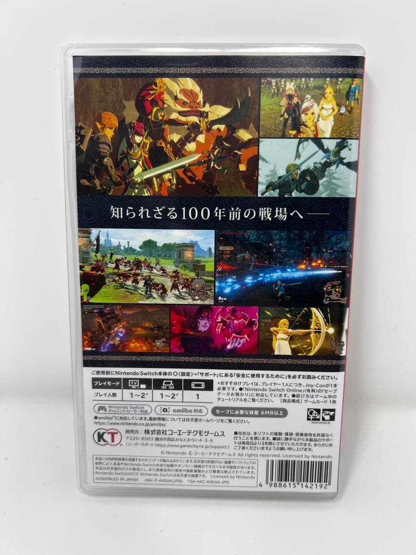 ゼルダ無双 厄災の黙示録 TREASURE BOX