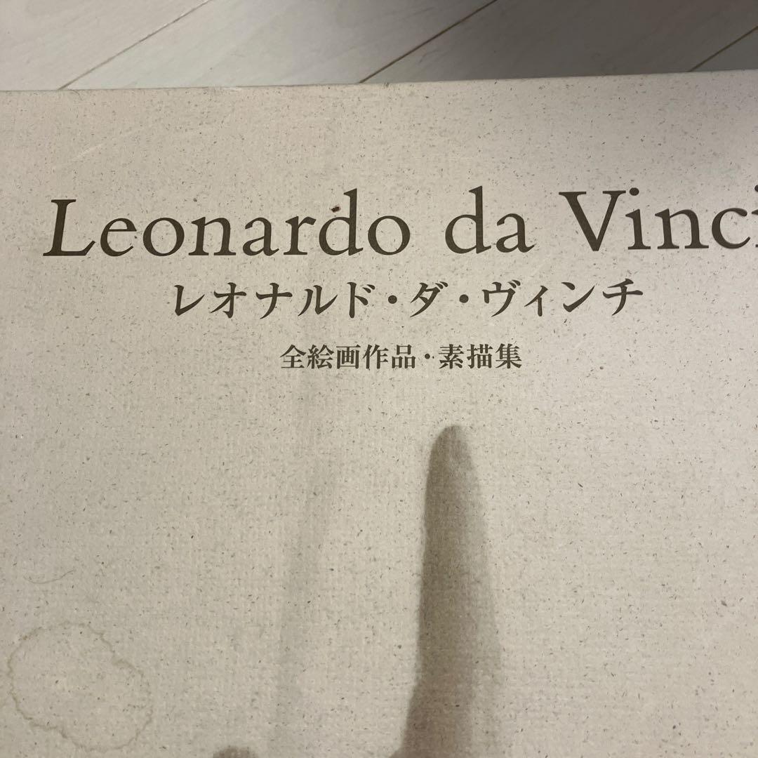 Leonardo da Vinci 全絵画作品・素描集