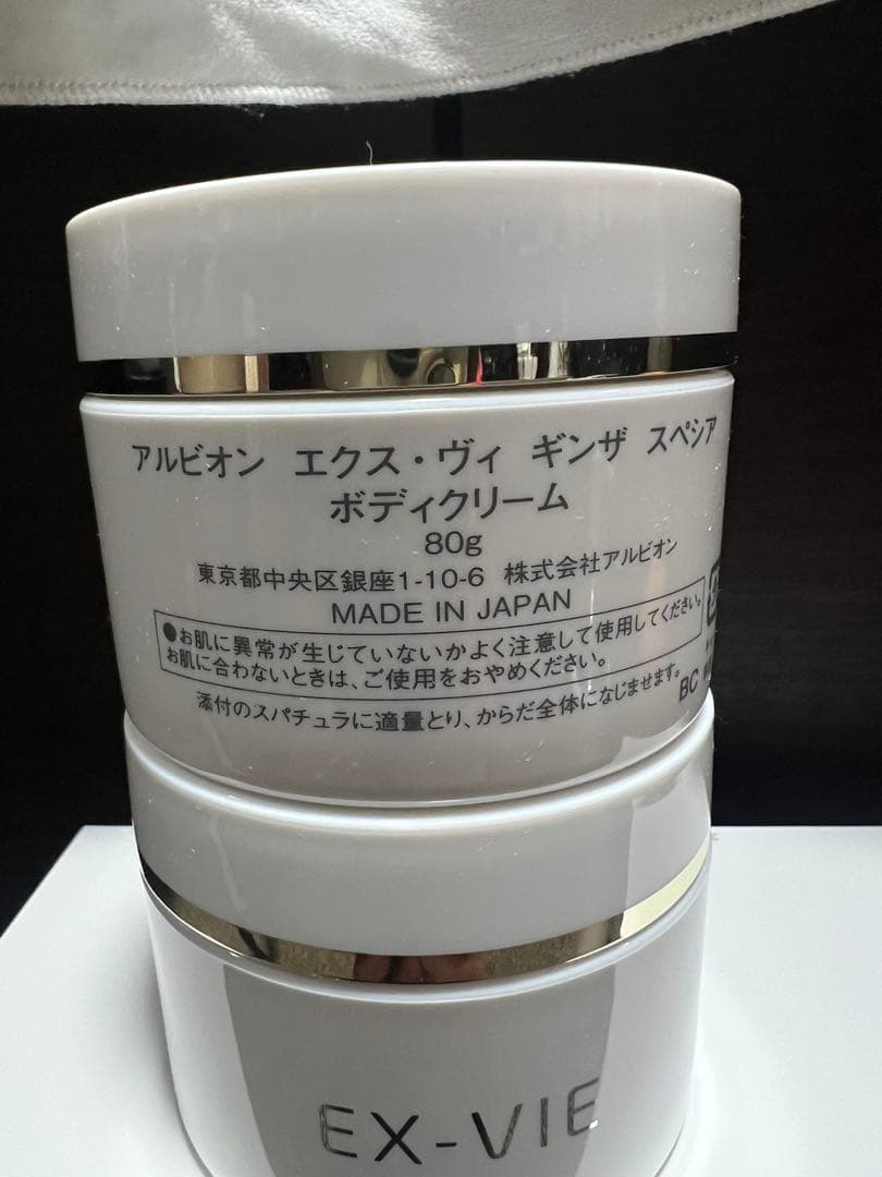 EX-VIE GINZA SPECIA ボディミルク・クリームセット