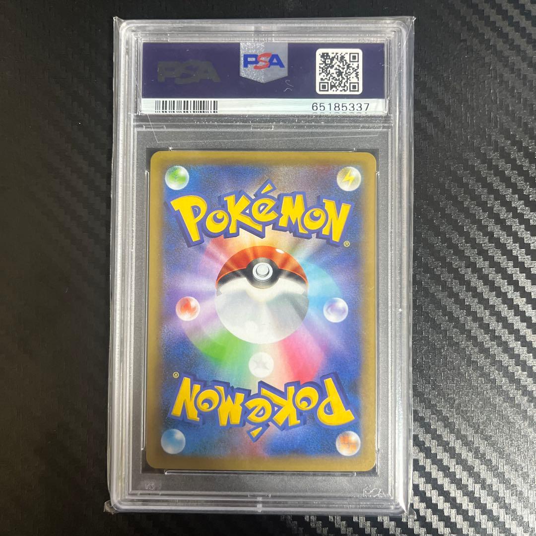 PSA10 リザードン2種セット