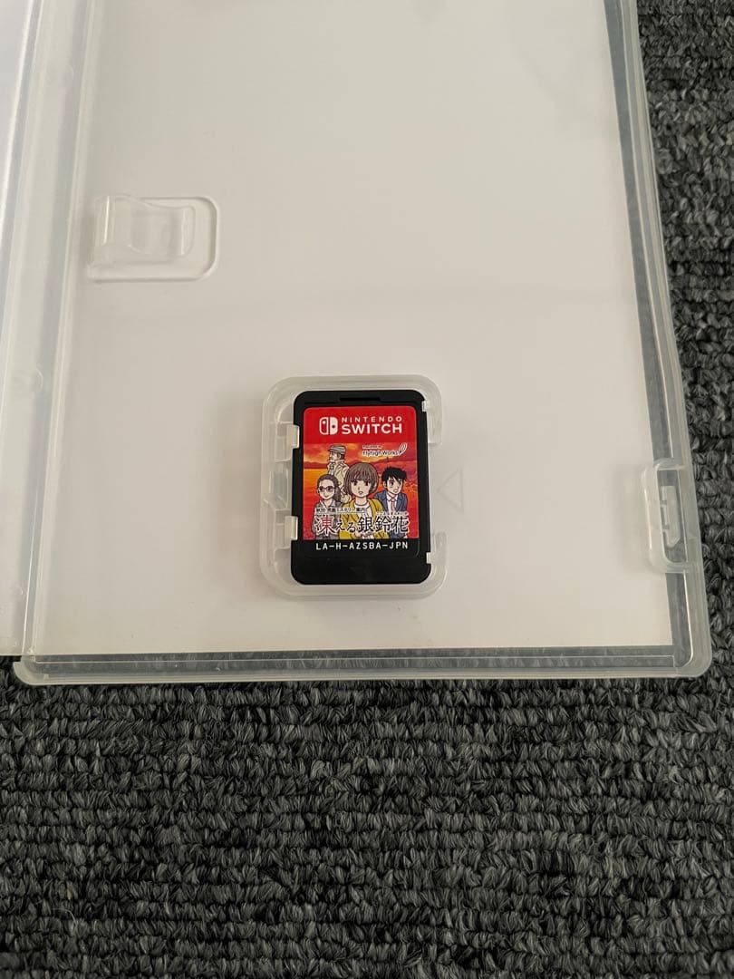 秋田・男鹿ミステリー案内 凍える銀鈴花　CD付き 禁断の唄