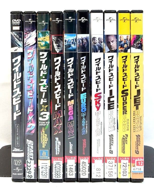 ワイルド・スピード【DVD】10作品セット