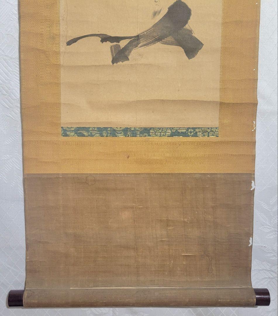 良　大徳寺273世　大心義統　正一位柿本大明神