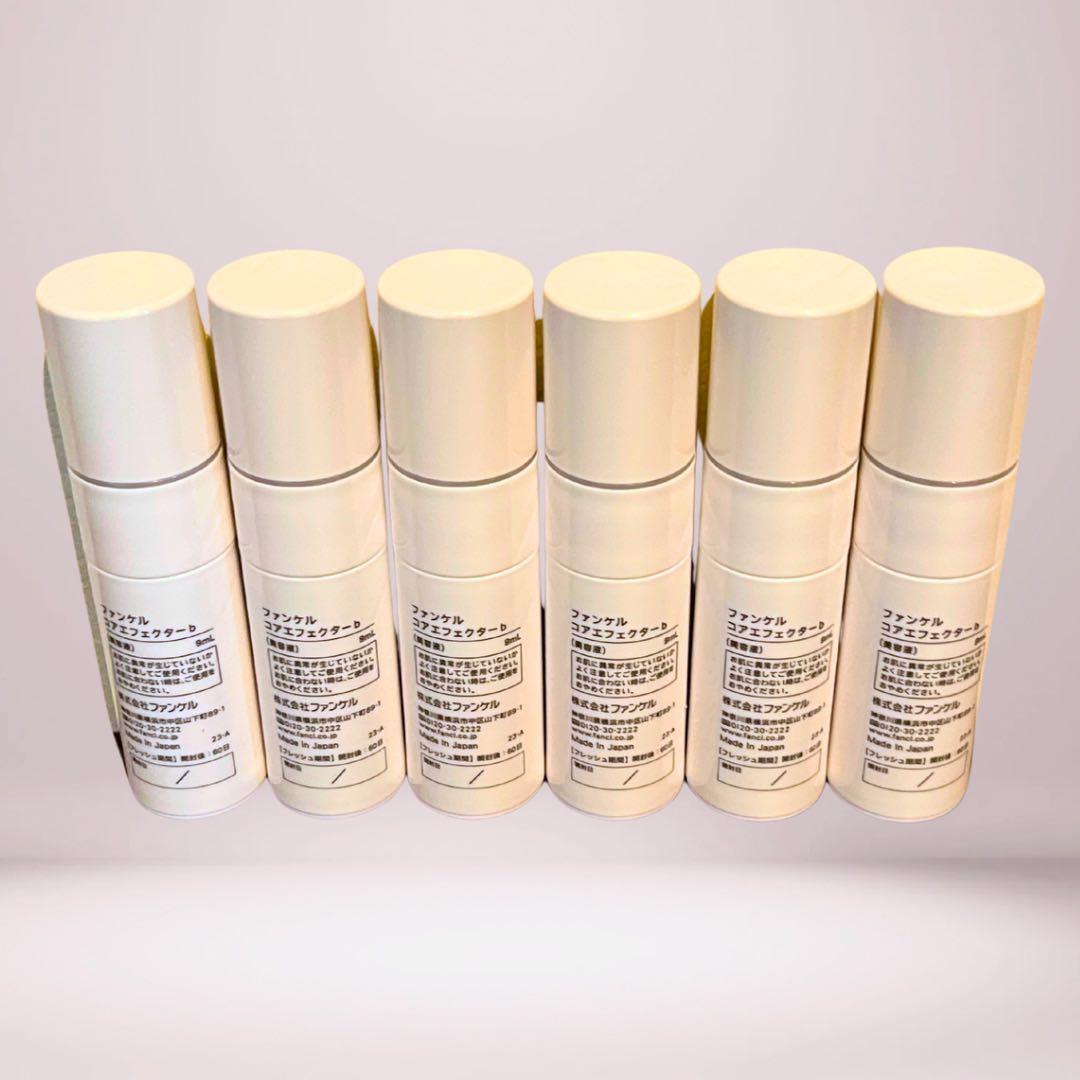 FANCL ファンケル コアエフェクター9mL 6本セット