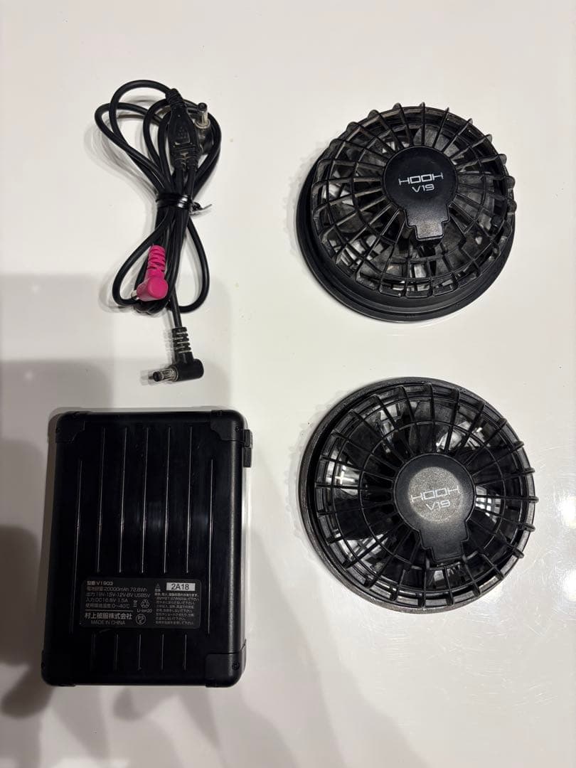 村上被服 快適ウェア(V19) ファンとバッテリーのみ　充電器なし