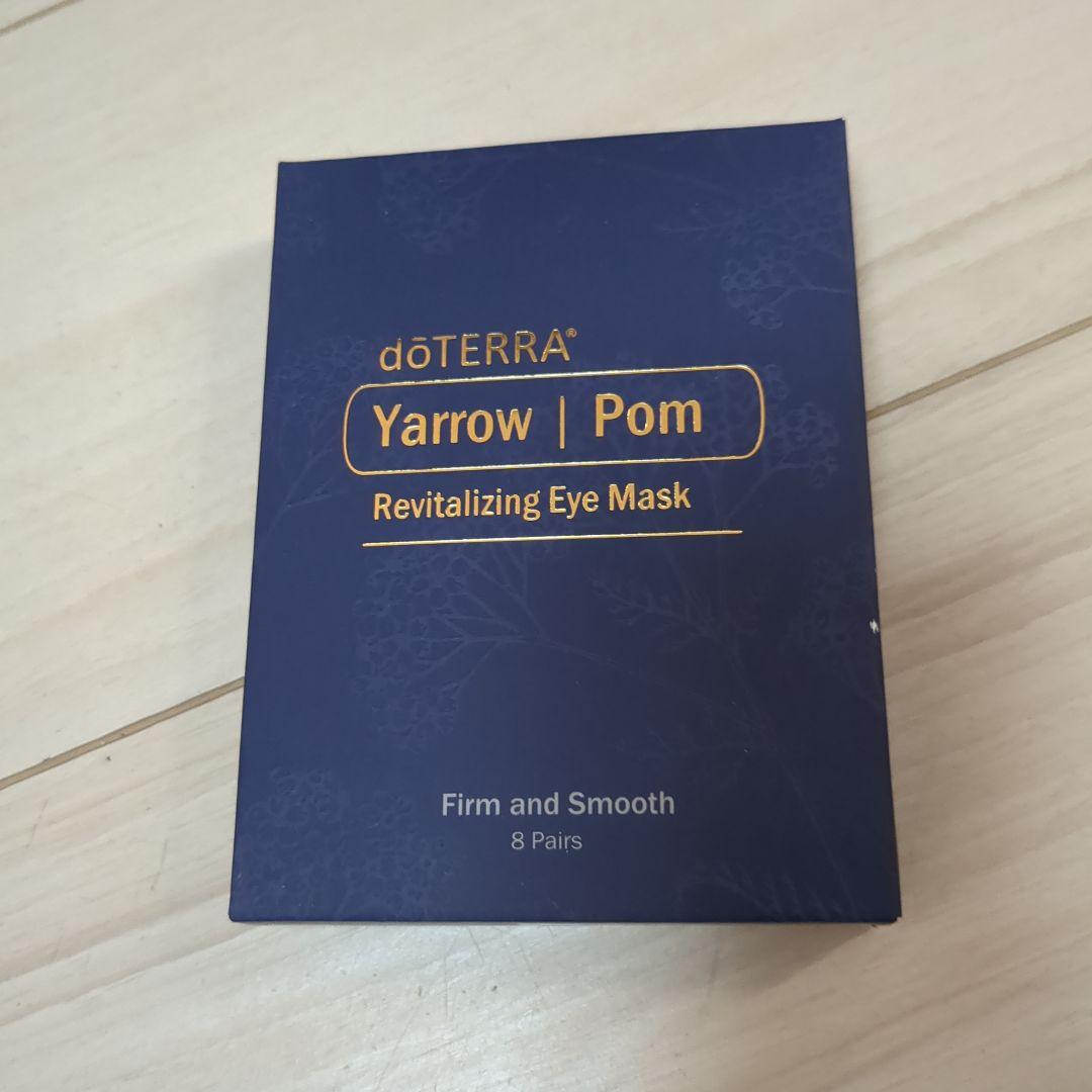 新品　ドテラ　doTERRA　ヤロウポム　アイマスク