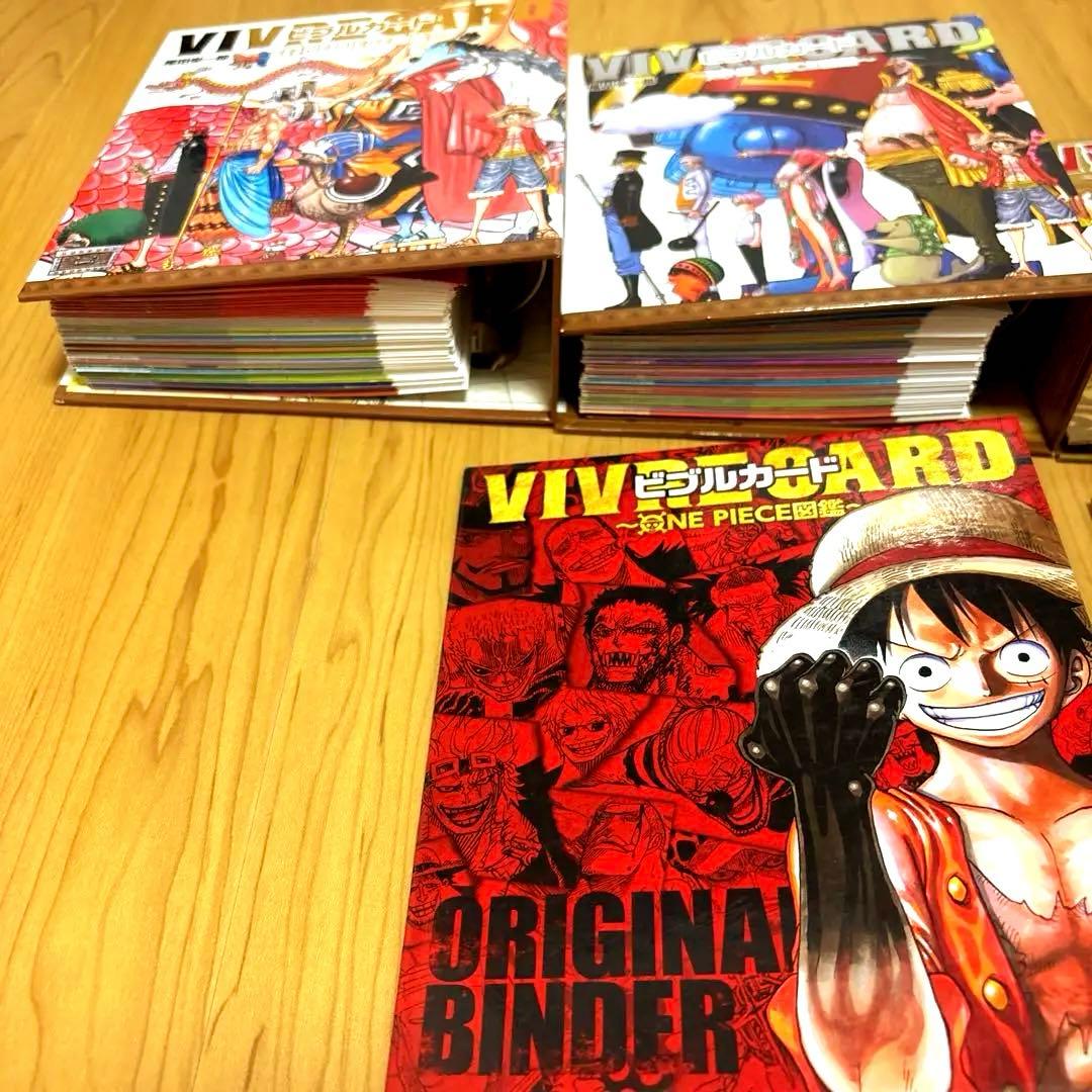 ワンピース図鑑 ビブルカード＋映画特典本　最新含むフルコンプリートセット
