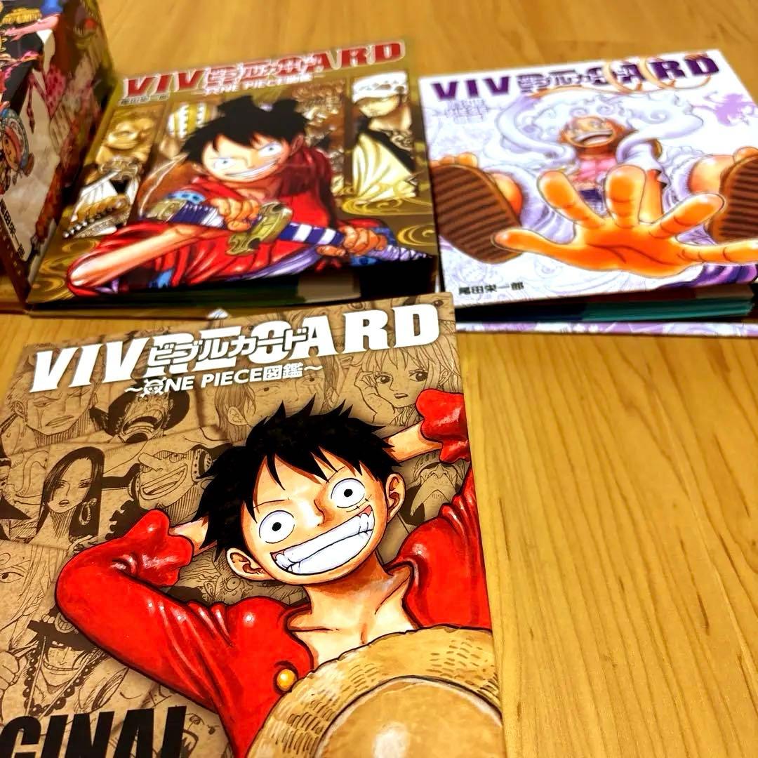 ワンピース図鑑 ビブルカード＋映画特典本　最新含むフルコンプリートセット