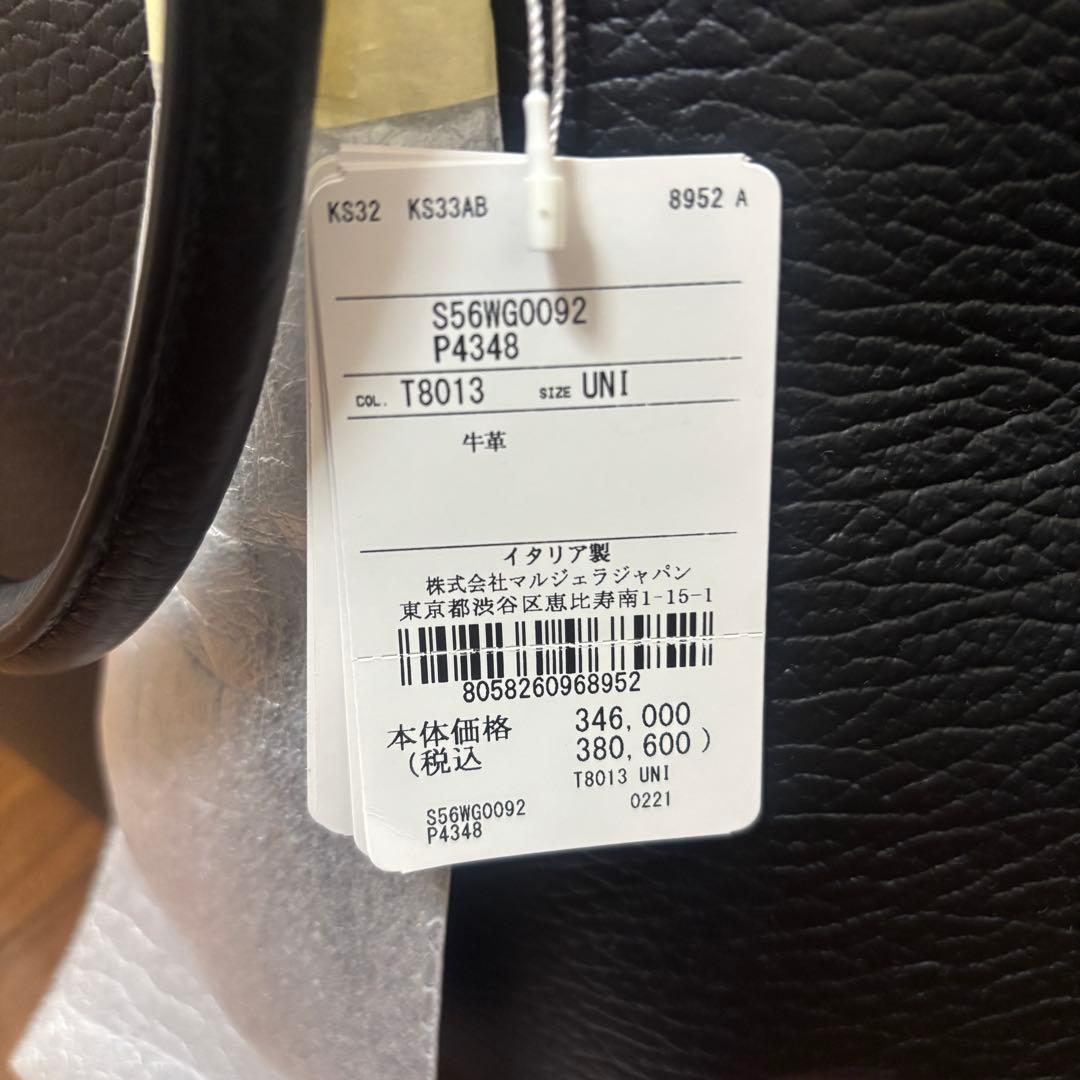Maison Margiela マルジェラ 5AC XL トート