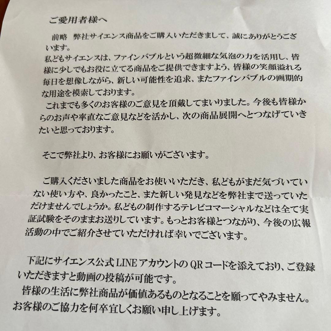 ミラブルPLUS ウルトラファインバブル生成シャワーヘッド