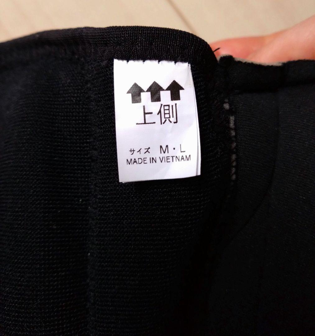 医療用　日本シグマックス㈱ ・ハイブリッドシーネ　ニー ・X2K ニーブレース