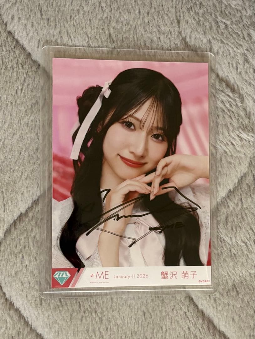 ノイミー 蟹沢萌子 きゅんかわ人生 直筆 ヨリ