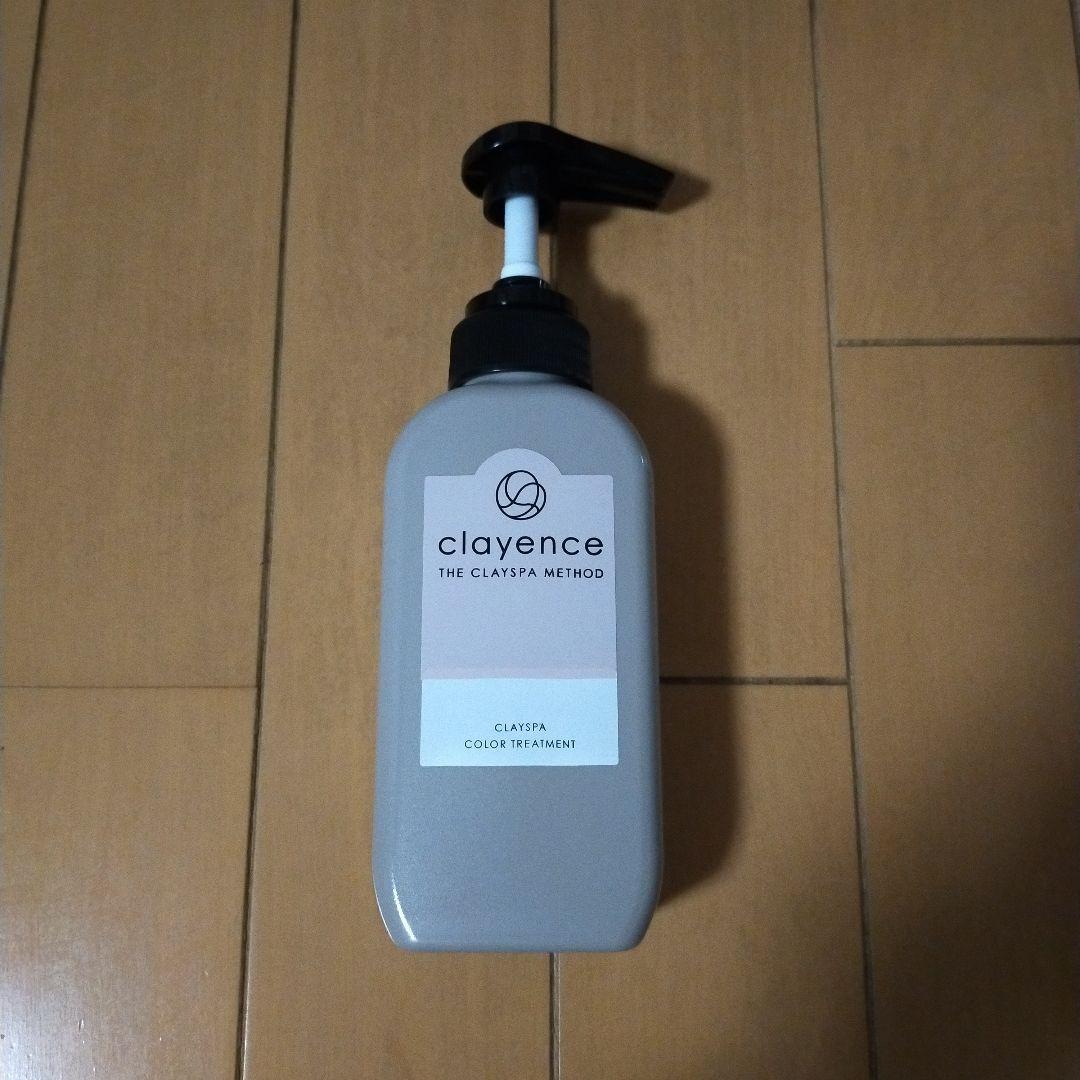 【新品】クレイスパ シャンプー / トリートメント