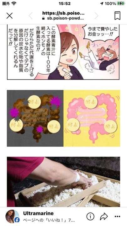 homun-culus ORCIANIST 生食青汁 30包×11箱