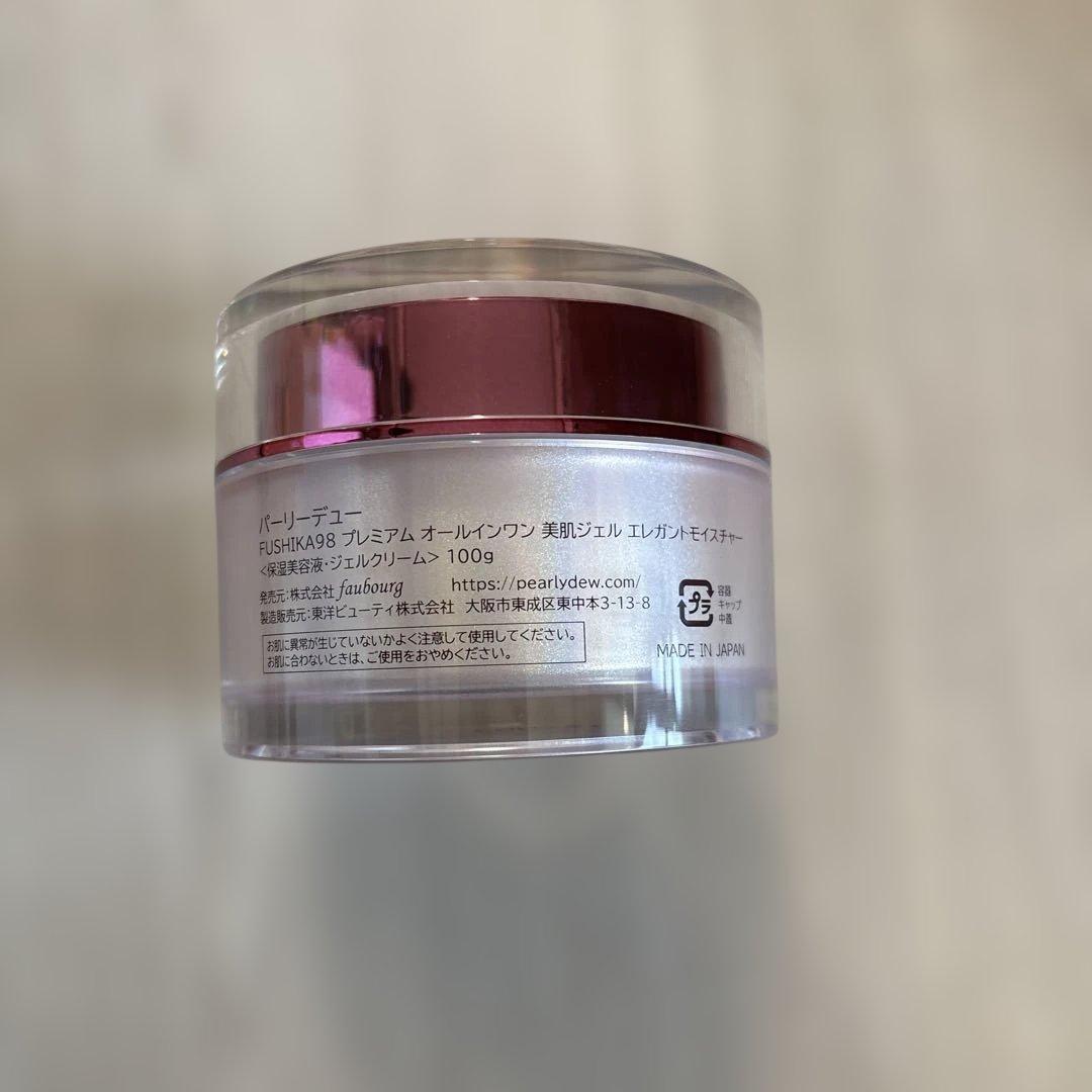 パーリーデュー FUSHIKA フシカ98 プレミアムオールインワン100g