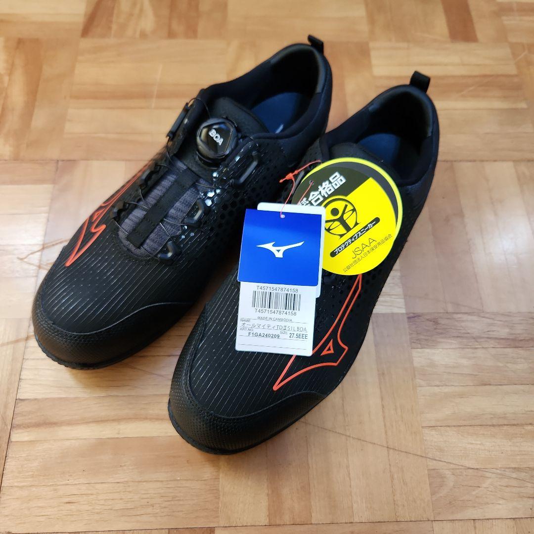 ✨未使用✨ ミズノ オールマイティ TDII51L BOA 27.5cm 安全靴
