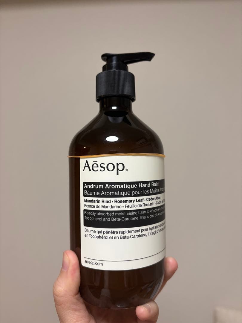 Aesop イソップ アンドラム アロマティック ハンドバーム