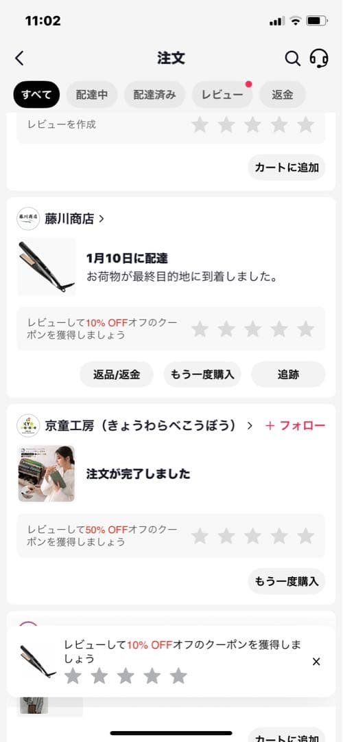 KINUJO PRO Straight ストレートアイロン