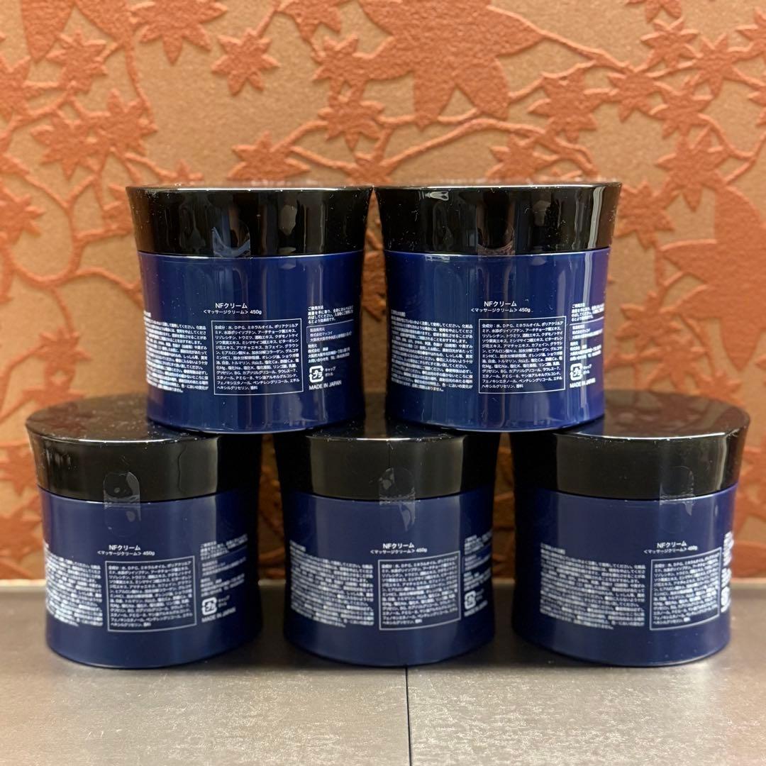 【最強痩身クリーム‼️】NFクリーム McCoy ノンFシリーズ /サロン専売品