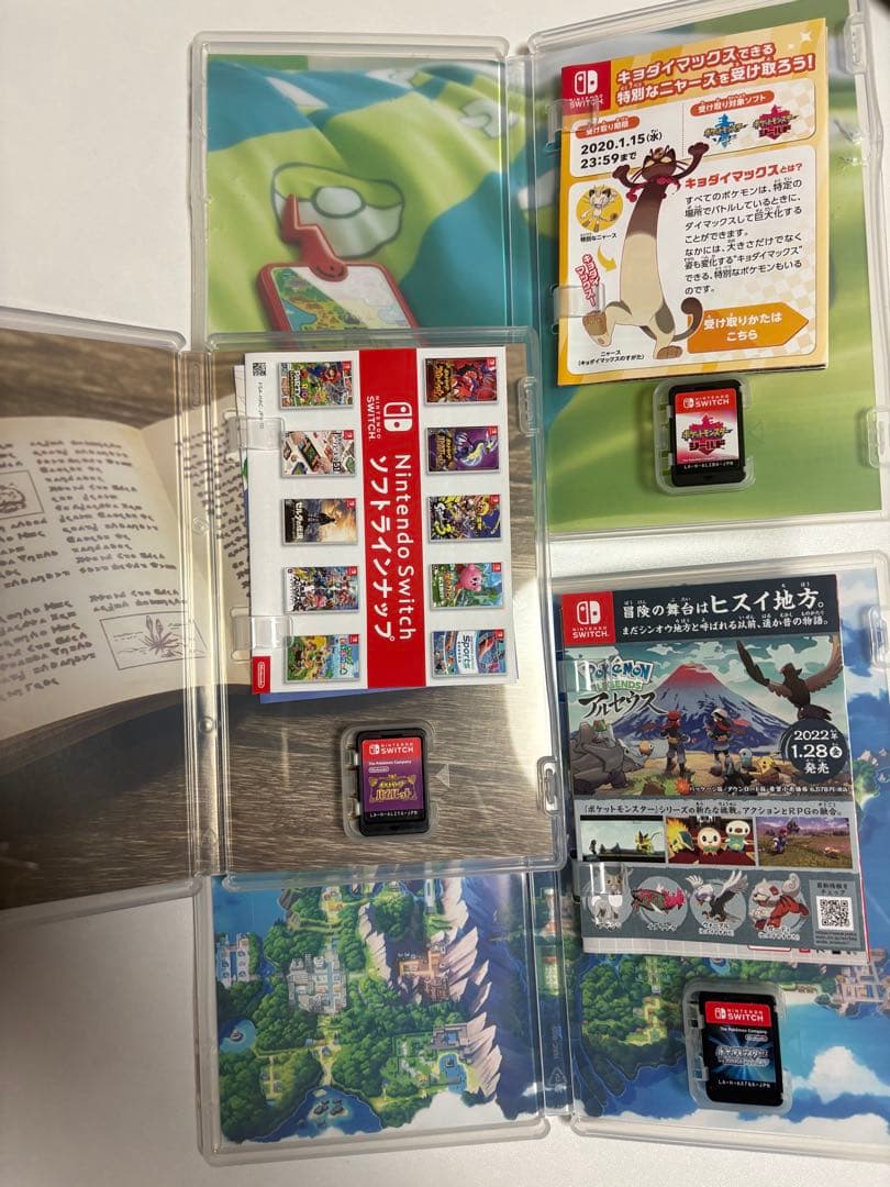 ポケットモンスター バイオレット・ダイヤモンド・シールド 3本セット