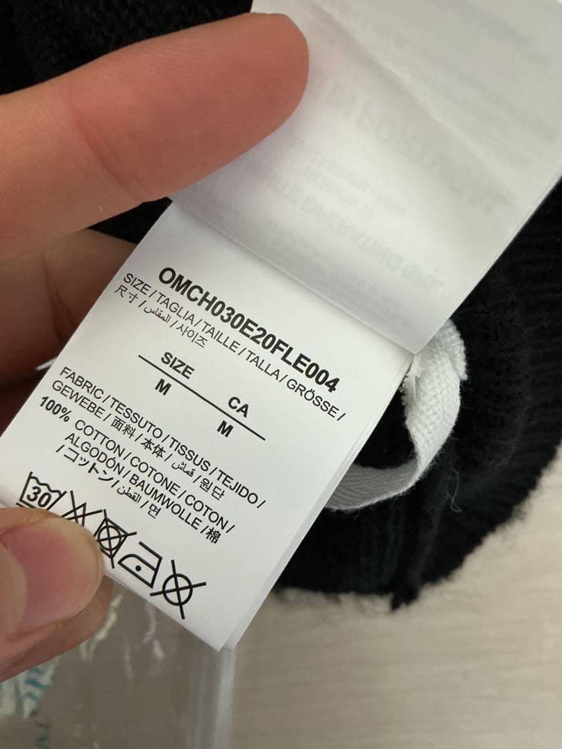 Off-White ニットセーター グラデーション