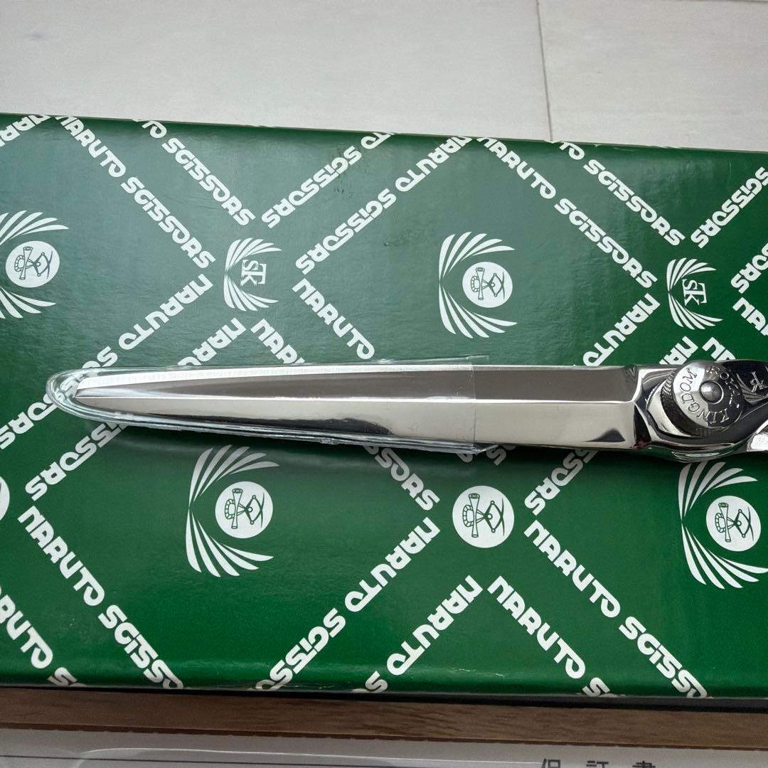 ナルトシザー　RKゴシックII 6.3インチ