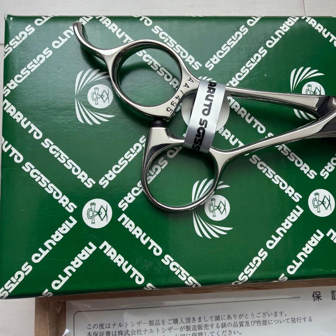 ナルトシザー　RKゴシックII 6.3インチ