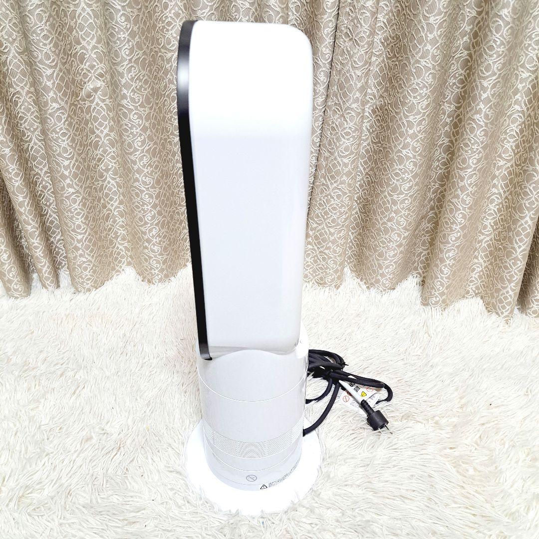 ✨極美品✨Dyson AM09 hot + cool 2020購入　年中人気型